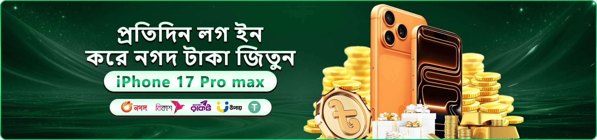 bs99 6zz প্রচারণা ব্যানার — স্লট গেম সংগ্রহের ঝলক