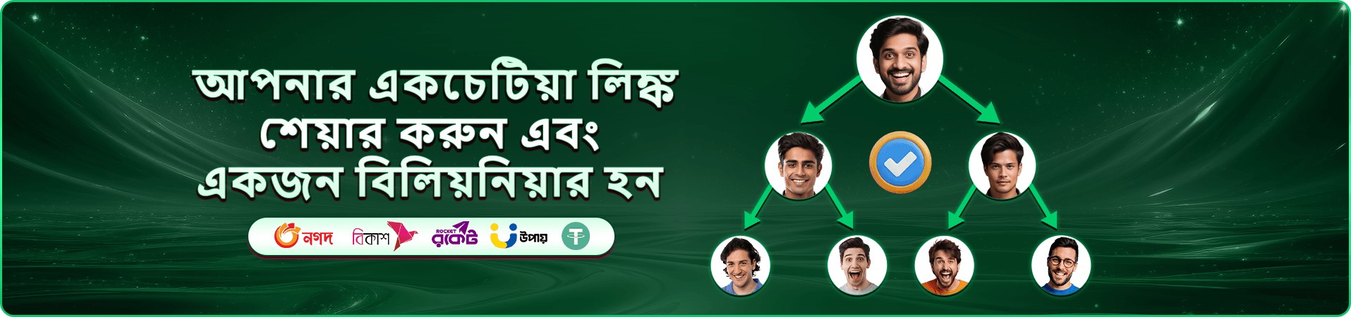 bs99 6zz mobile প্রচার চিত্র