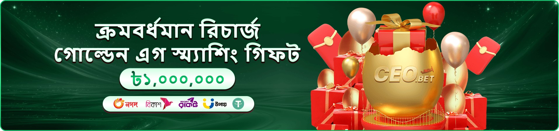 bs99 6zz গেম প্রচার চিত্র