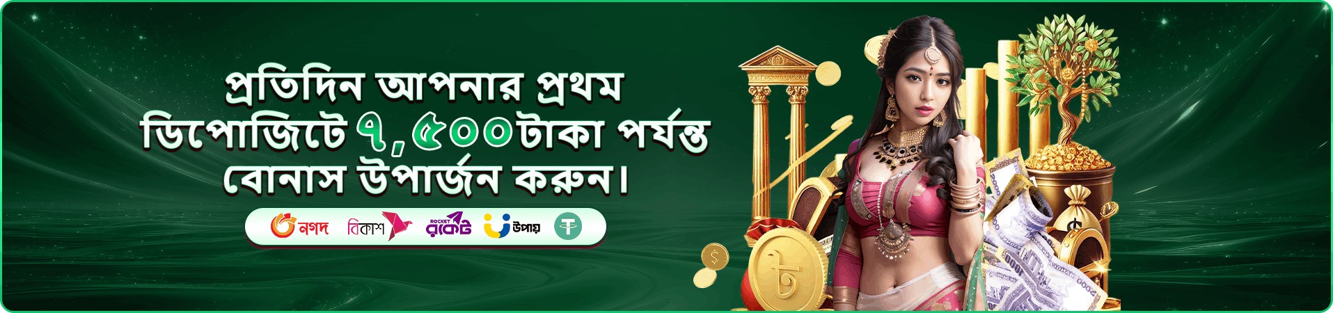 bs99 6zz download প্রচার চিত্র